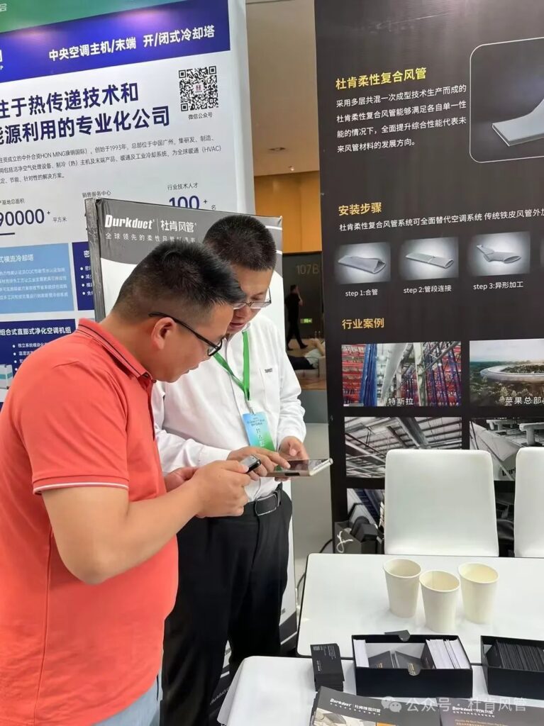 yp街机柔性风管系统展台

