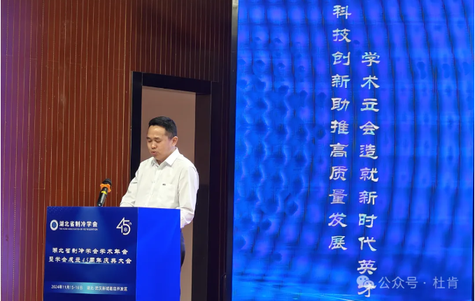 yp街机集团董事长路标先生致接待词